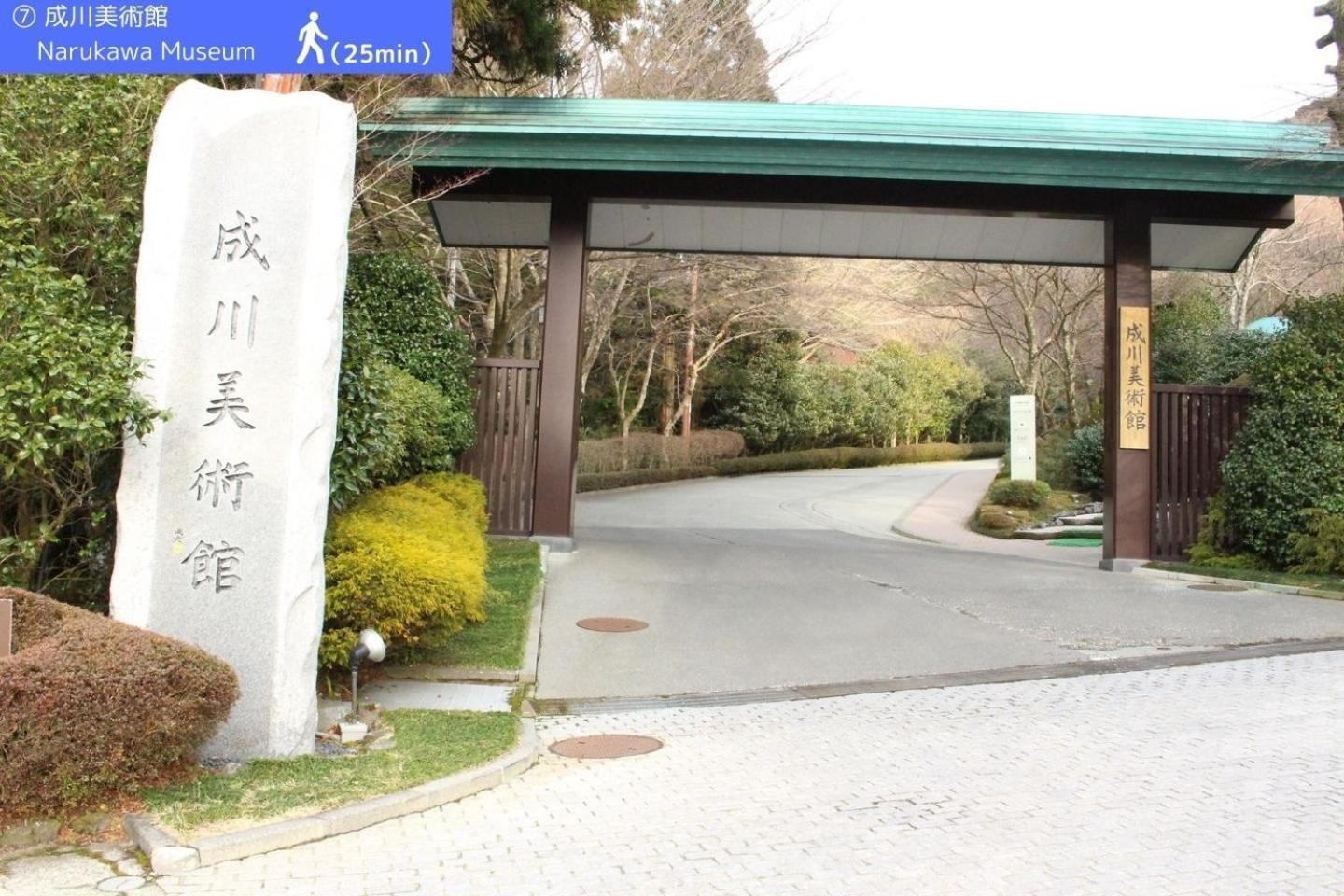 Yoichi Inn Χακόνε Εξωτερικό φωτογραφία